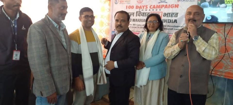 Araria News: नोबेल एकेडमी में बाल विवाह मुक्त भारत पर 100 दिवसीय जागरूकता सत्र आयोजित