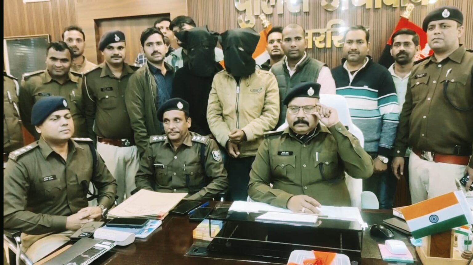 Araria News