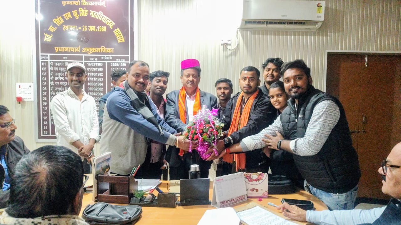 SAHARSA NEWS: एसएनएस कॉलेज में प्राचार्य डॉ अशोक सिंह का एबीवीपी कार्यकर्ताओं ने किया भव्य स्वागत
