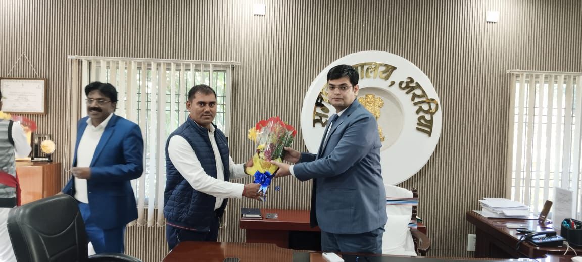 आईएएस विनोद दूहन ने अररिया के नए जिलाधिकारी के रूप में पदभार संभाला