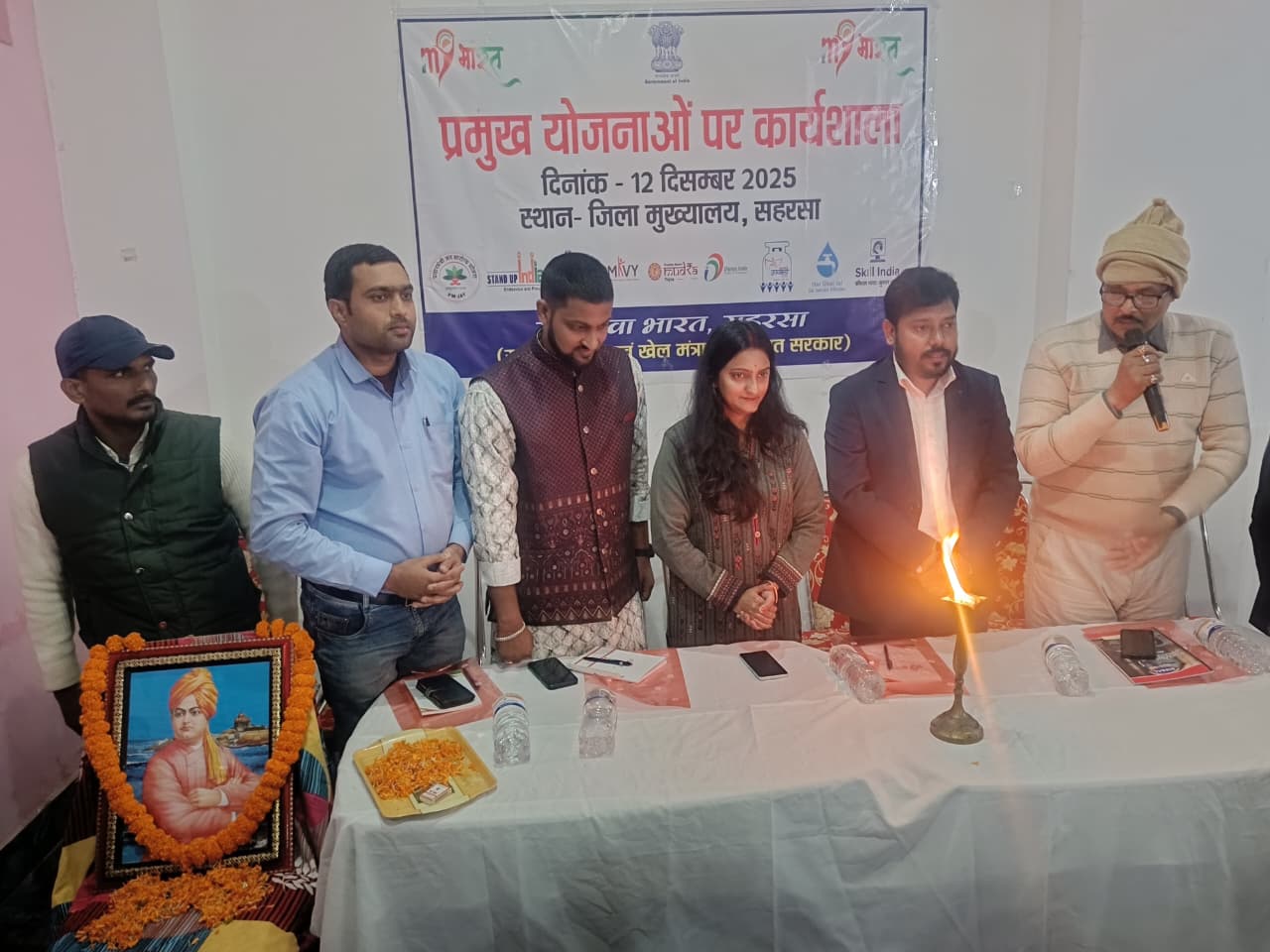 मेरा युवा भारत का एक दिवसीय कार्यशाला का आयोजन