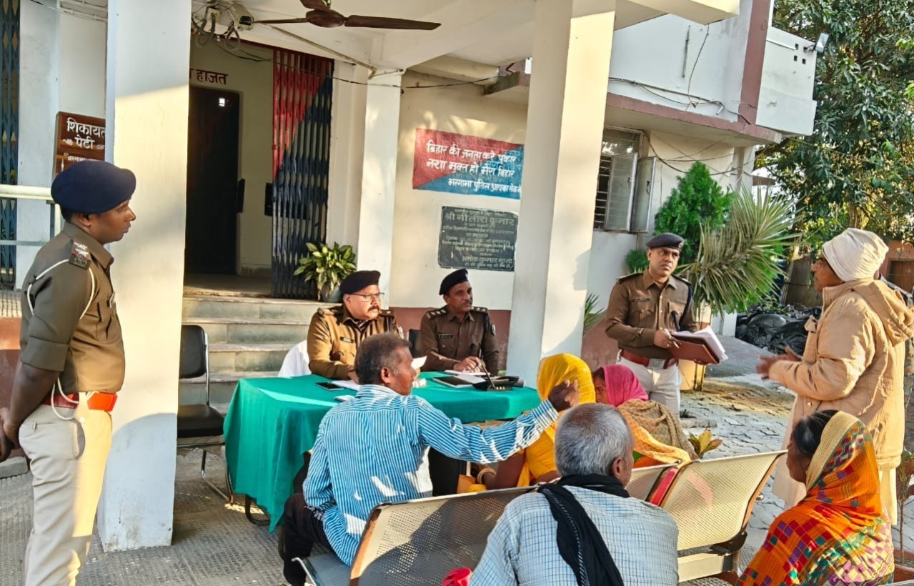 पुलिस-जन संवाद में एसपी ने सुनी भरगामा के लोगों की समस्याएँ