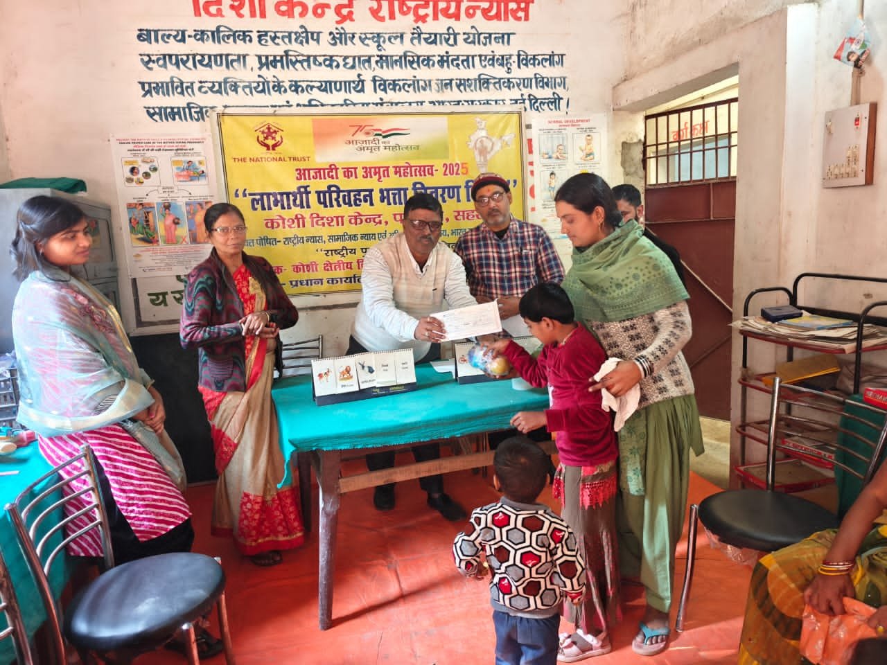 कोशी दिशा केन्द्र में बच्चो के बीच मासिक परिवहन भत्ता का चेक वितरण