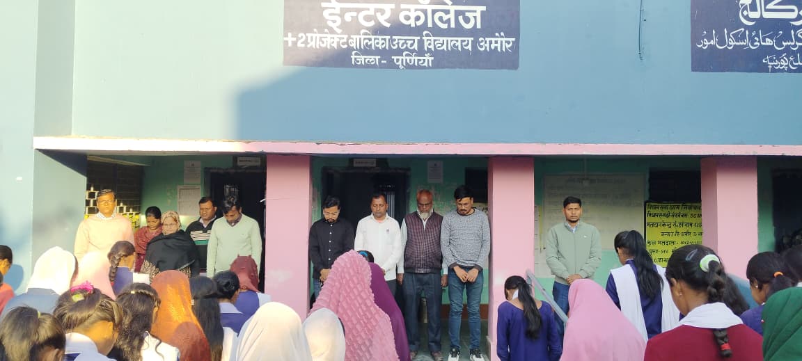 शिक्षक की मौत से गमगीन हुए शिक्षक एवं छात्र-छात्राएं