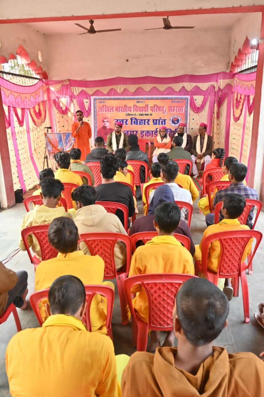 ABVP organised Swami Vivekananda Jayanti celebrations at Mahishi Ugratara Sthan