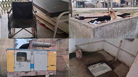 Mohanpur APHC is a victim of mismanagement