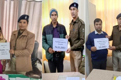cyber-police-purnia-refund-cyber-fraud-victims-january