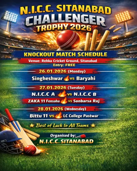 Preparations for the seven-day NICC Challenger Trophy in final stages