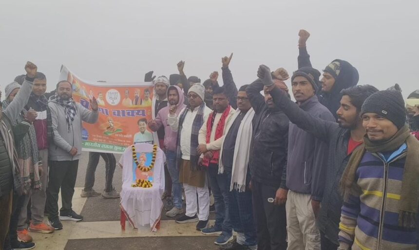 Run for Swadeshi organised on Swami Vivekananda Jayanti