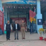 Purnea News
