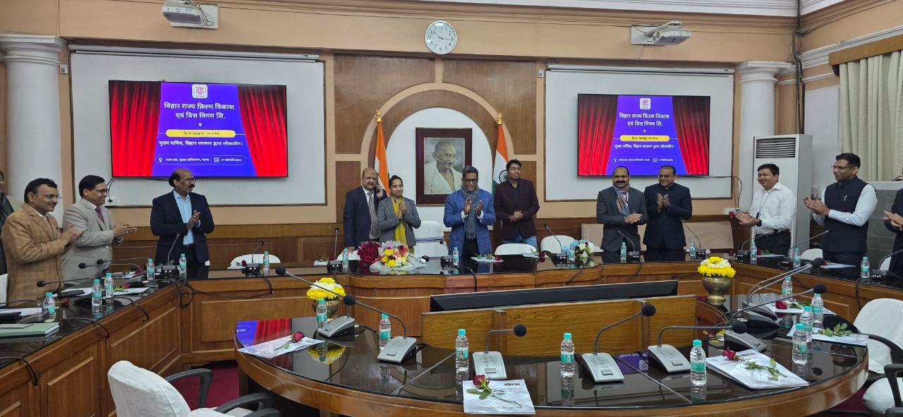 बीएसएफडीसी की नई वेबसाइट लॉन्च, बिहार बनेगा फिल्म शूटिंग का डिजिटल हब