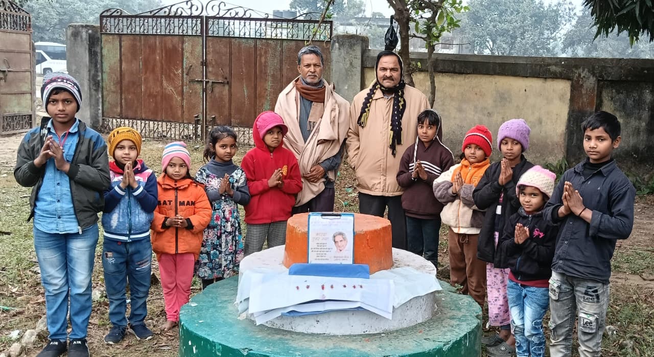 बिहार बाल मंच ने गोपालदास नीरज की जयंती समारोहपूर्वक मनाई