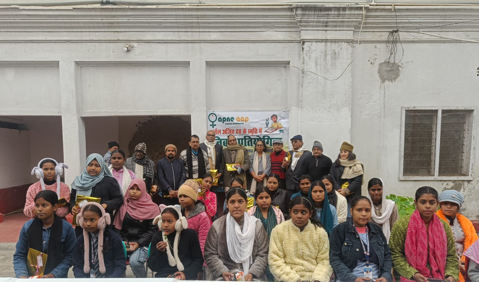 कर्नल अजीत दत्त की स्मृति में आयोजित निबंध प्रतियोगिता का पुरस्कार वितरण, बच्चों को किया गया सम्मानित