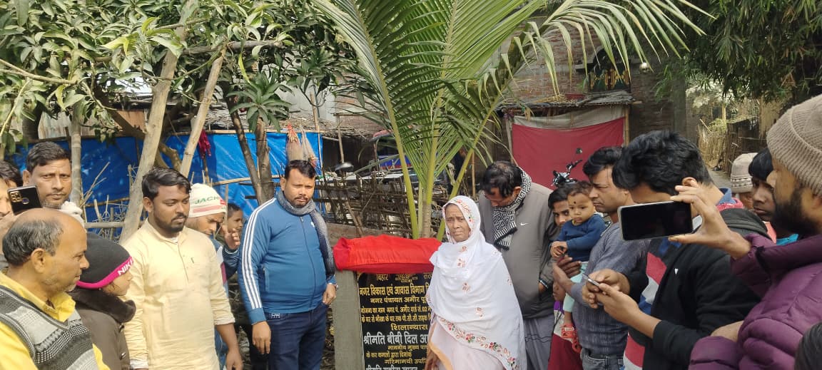 PURNIA NEWS: अमौर में नई सड़क का शिलान्यास, मुख्य पार्षद दिलआरा बेगम ने फीता काटकर किया उद्घाटन
