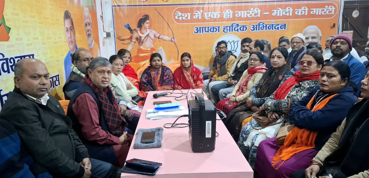 PURNIA NEWS: पूर्णिया में भाजपा पदाधिकारियों की बैठक, विधायक विजय खेमका की अध्यक्षता में क्षेत्रीय विकास और संगठन सुदृढ़ीकरण पर चर्चा