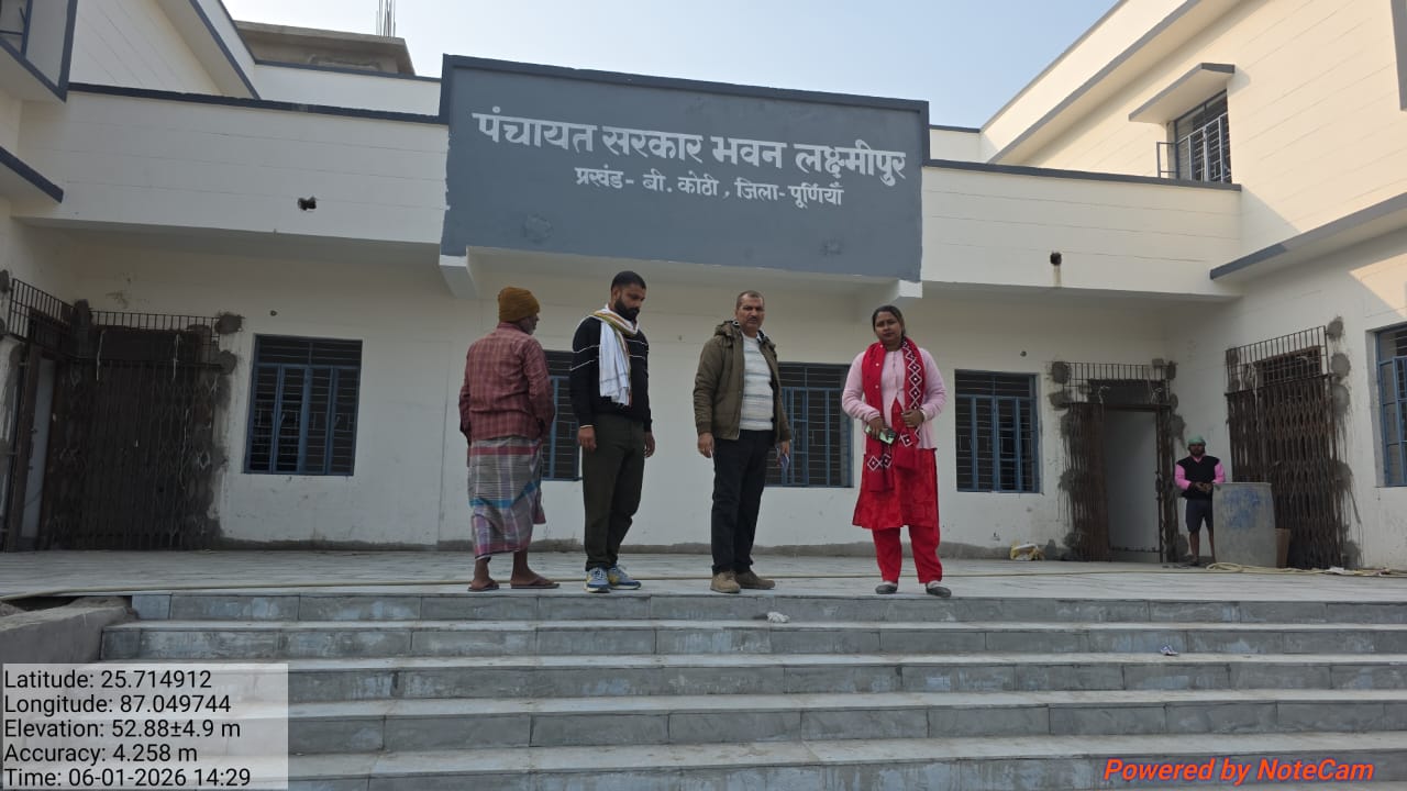PURNIA NEWS: पूर्णिया में पंचायत सरकार भवन का निरीक्षण, भवन निर्माण में सुधार के निर्देश जारी
