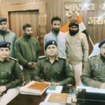 Araria News