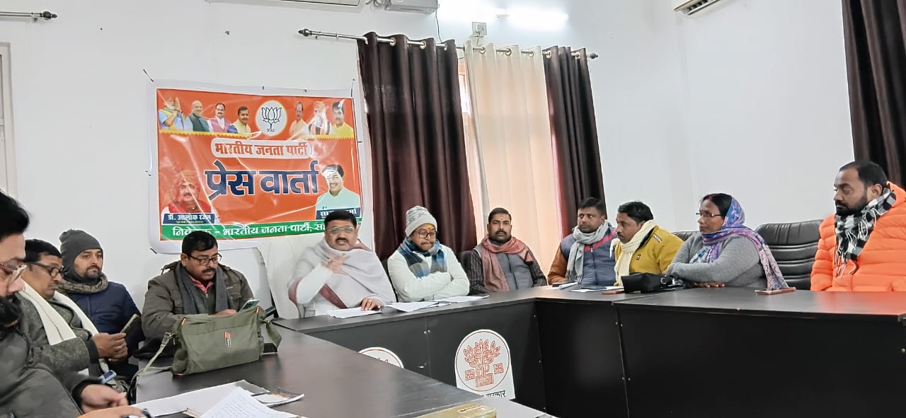 Saharsa News: राम राज्य की भावना और महात्मा गांधी के विचारों के अनुरूप विकसित भारत की ओर निर्णायक कदम : आलोक रंजन