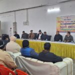 Saharsa News