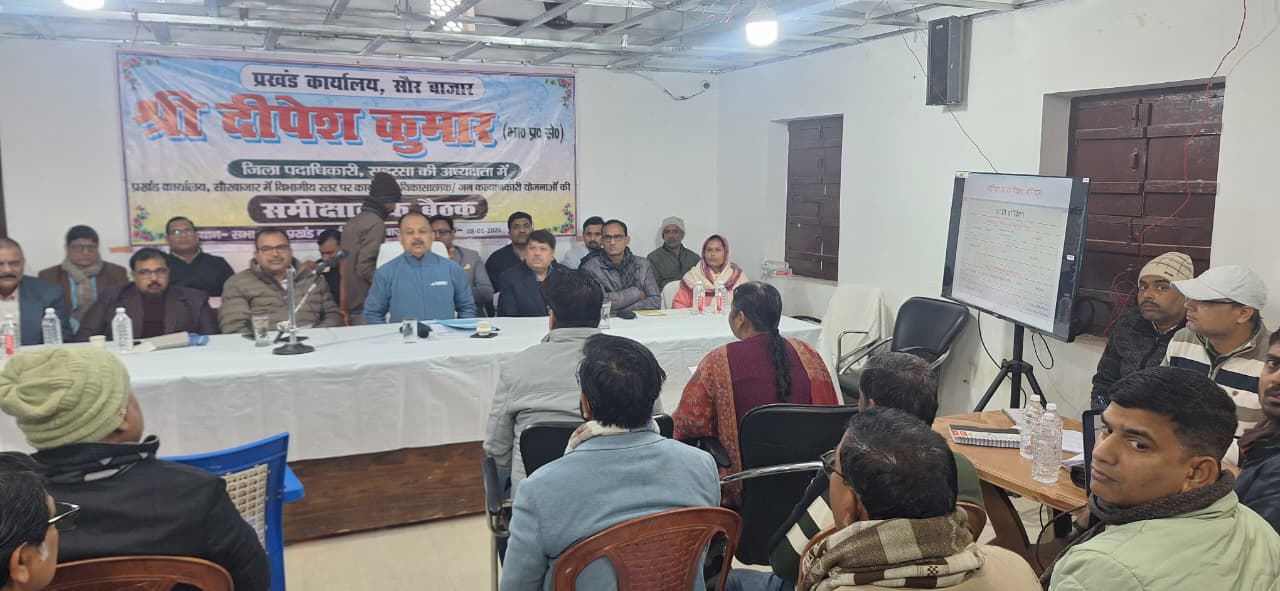उपमुख्यमंत्री के आदेश का नहीं हुआ अनुपालन, कहरा अंचल सीओ को डीएम ने लगाई फटकार