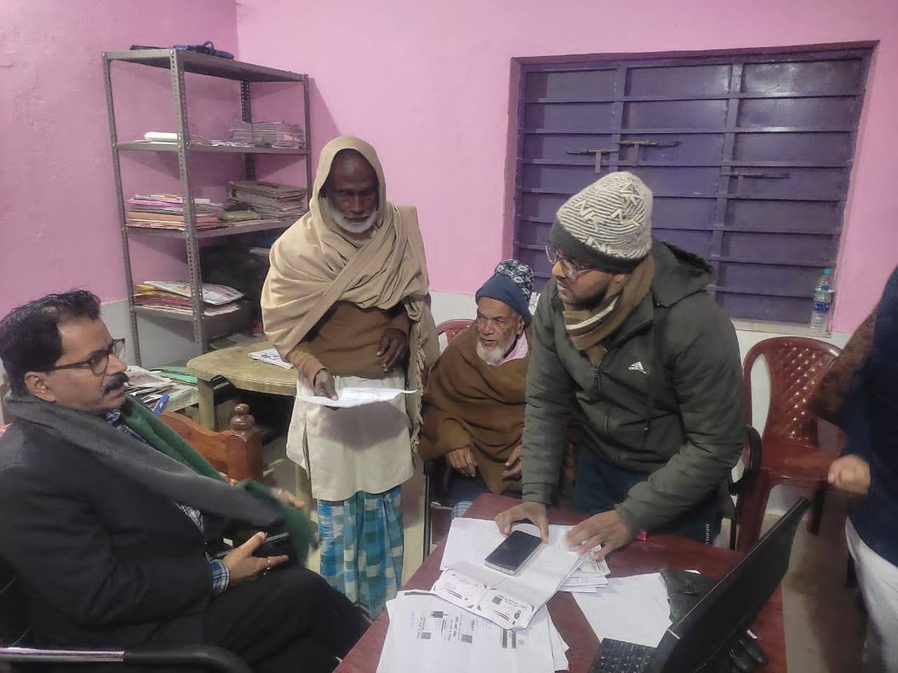 Araria News