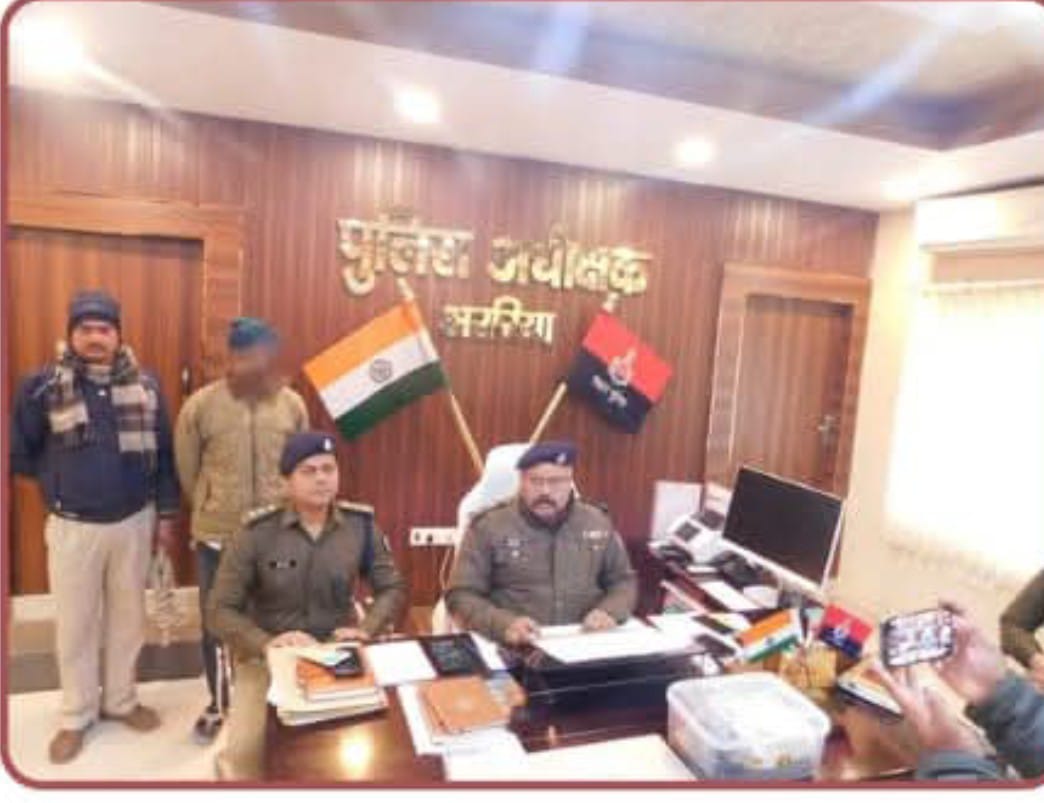 अररिया निबंधन कार्यालय के अभिलेखों से छेड़छाड़ मामला, एक आरोपी गिरफ्तार