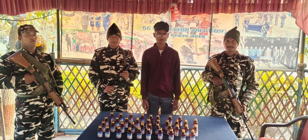 भारत-नेपाल सीमा पर नशीली दवाओं की तस्करी नाकाम; 39 बोतल कोरेक्स के साथ युवक गिरफ्तार