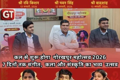 Gorakhpur Mahotsav 2026