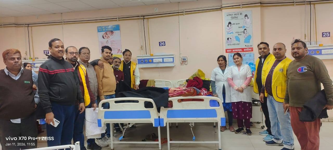 Araria News: कड़ाके की ठंड में सहारा बना लायंस क्लब; सदर अस्पताल और चांदनी चौक पर बांटे गए कंबल
