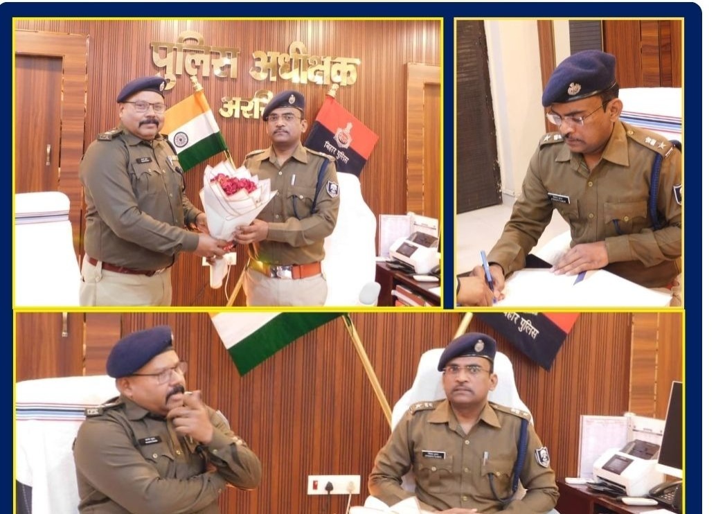 नए पुलिस अधीक्षक जितेंद्र कुमार ने संभाली जिले की कमान; विधिवत ग्रहण किया पदभार