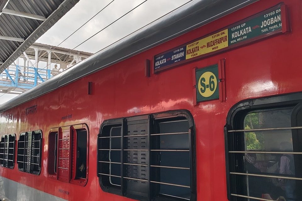 जोगबनी-कोलकाता चितपुर एक्सप्रेस: 18 वर्षों का लंबा इंतजार, अब तक नहीं हो सकी नियमित