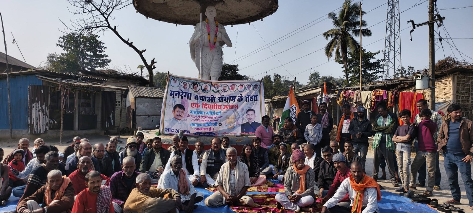 Araria News: ‘मनरेगा’ का नाम बदलने के खिलाफ कांग्रेस का शंखनाद; राष्ट्रपिता की प्रतिमा के नीचे रखा उपवास