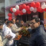 Purnea News