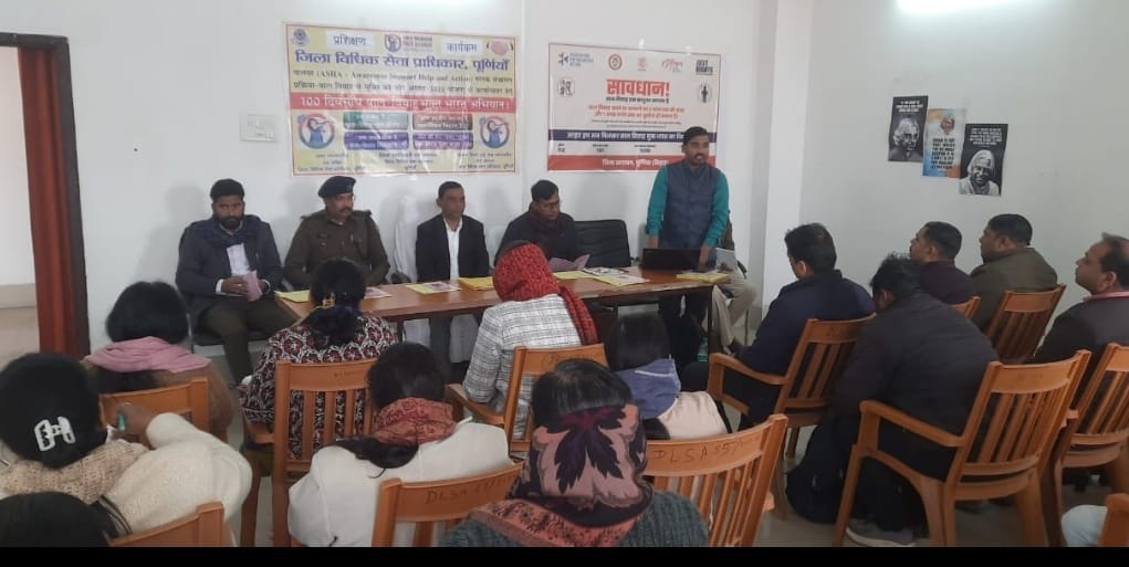 Purnea News
