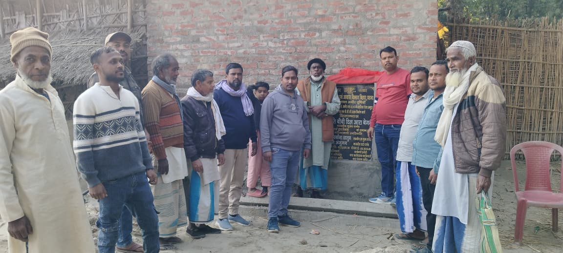 Purnea News