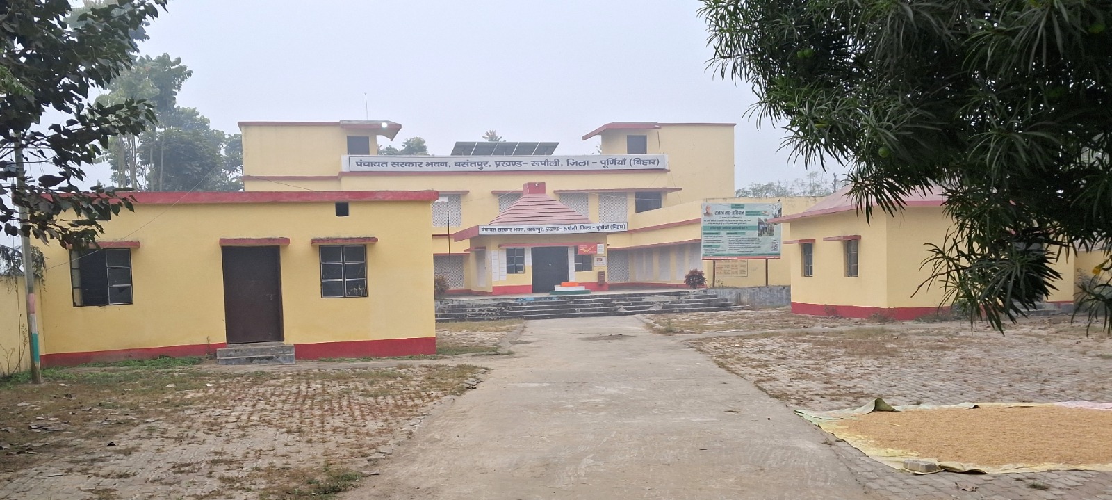 Purnea News