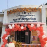csc-center-inaugurated-at-bhawanipur-block-office