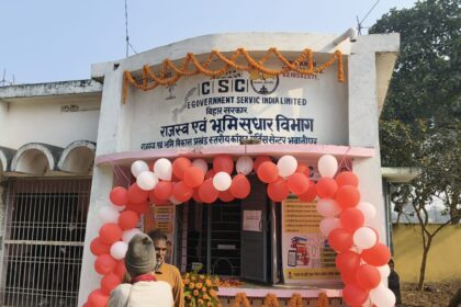 csc-center-inaugurated-at-bhawanipur-block-office