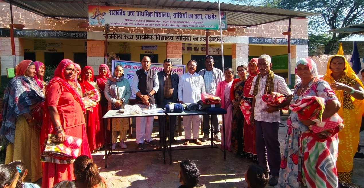 बुजुर्गों की सेवा से मिलता है पुण्य और आशीष : मुकेश बोहरा अमन