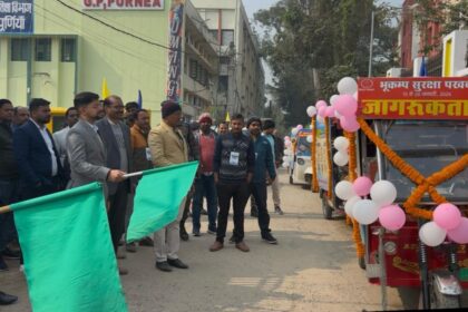 earthquake-safety-fortnight-launched-purnia-dm-flag-off-awareness-rath-15-jan-2026