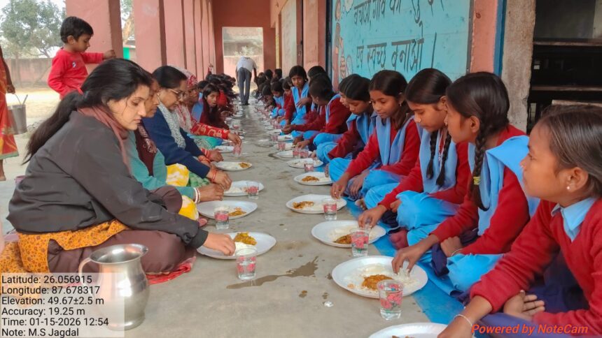 tithi-bhojan-organised-all-schools-purnia-mid-day-meal-15-jan-2026
