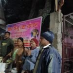 vishva-hindu-raksha-sangathan-khichdi-bhoj-makar-sankranti-purnia
