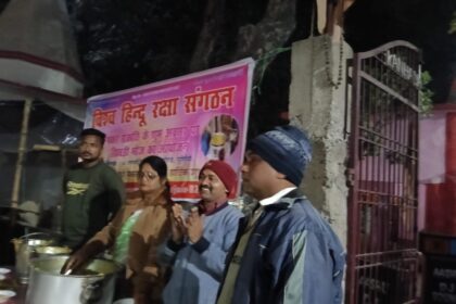 vishva-hindu-raksha-sangathan-khichdi-bhoj-makar-sankranti-purnia