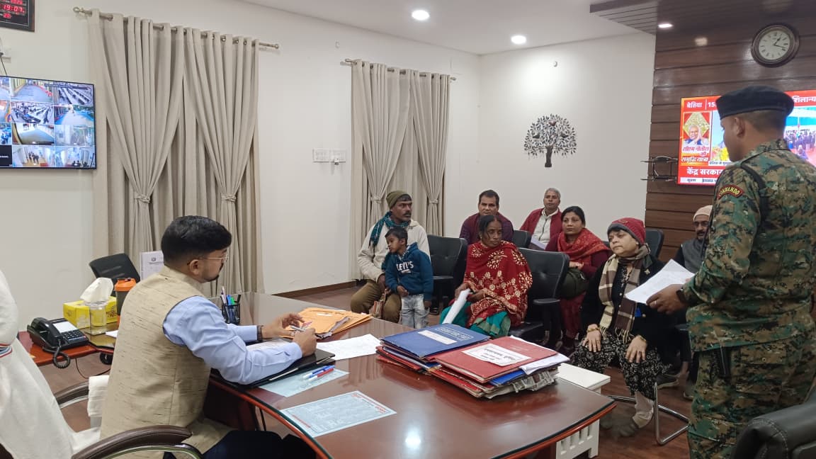 dm-anshul-kumar-janata-darbar-purnia-16-jan-2026