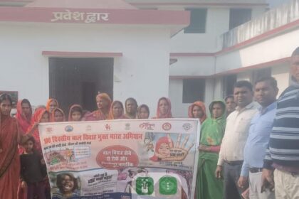 Awareness program organized in village Diwari under 100 day Child Marriage Free India campaign