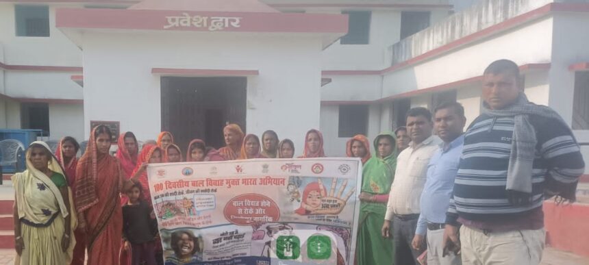 Awareness program organized in village Diwari under 100 day Child Marriage Free India campaign