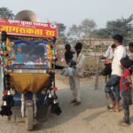 bhukamp-suraksha-pakhwada-purnia-school-mock-drill-jagrukta-rath-2026