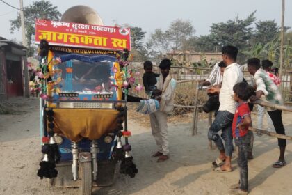 bhukamp-suraksha-pakhwada-purnia-school-mock-drill-jagrukta-rath-2026