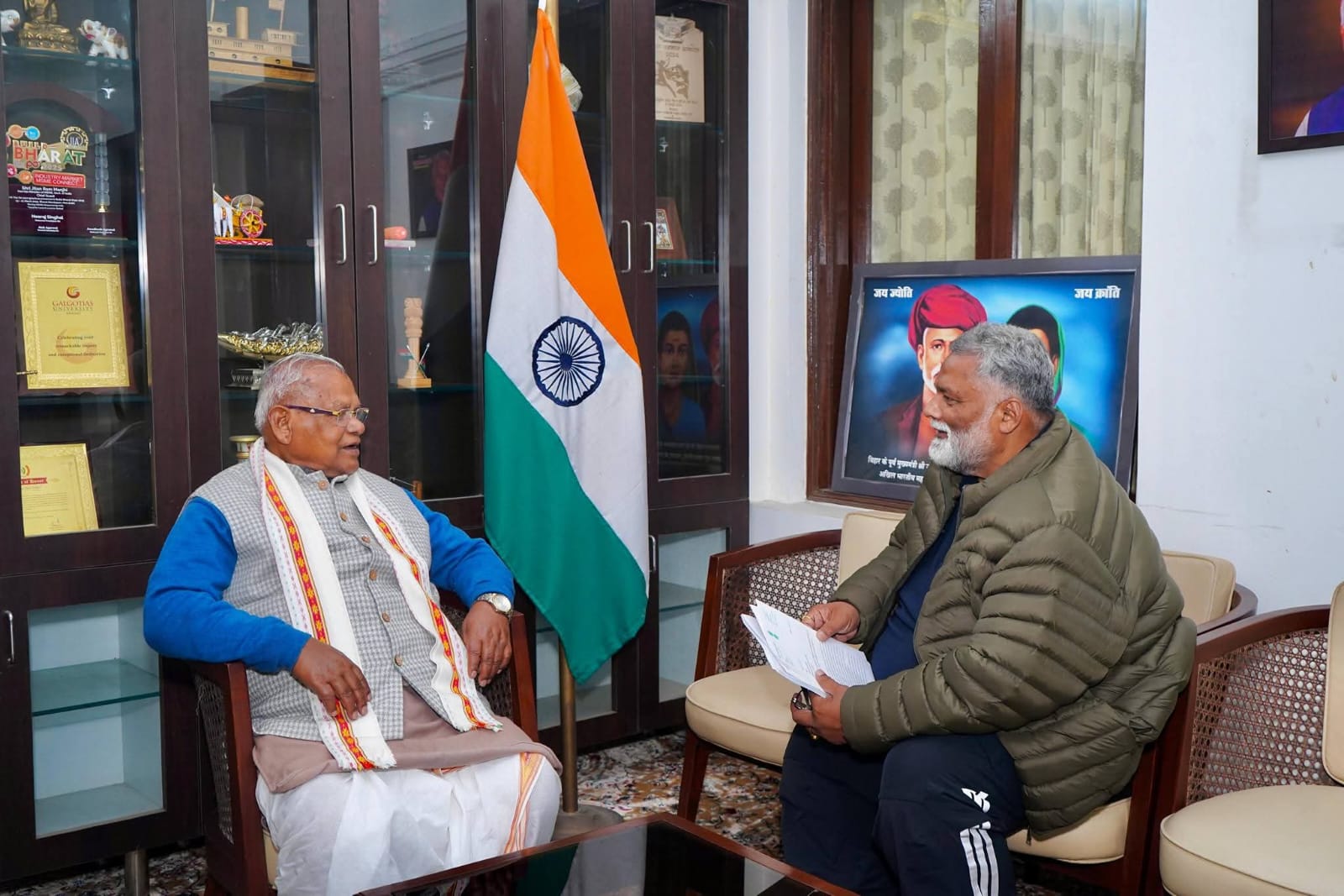 पूर्णिया को MSME औद्योगिक हब बनाने को लेकर सांसद पप्पू यादव ने केंद्रीय मंत्री जीतन राम मांझी से की अहम मुलाकात