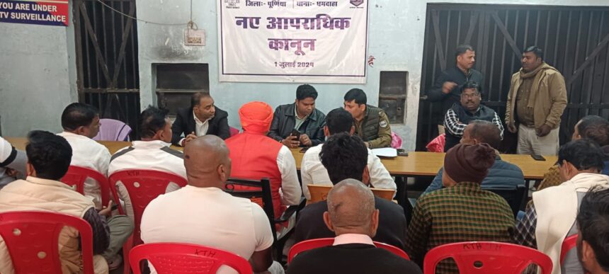 Peace committee meeting held in Dhamdaha regarding Saraswati Puja, DJ and obscene songs will be completely banned.